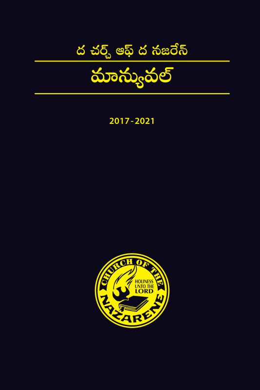 telugu